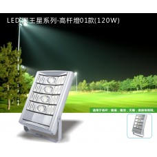 120W LED high pole lights -01